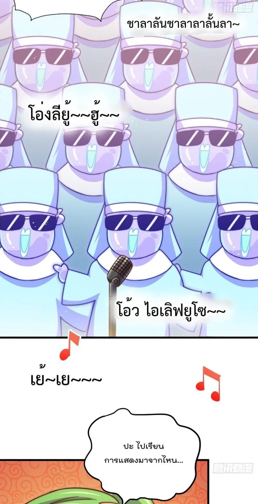 หน้า 76 จาก 82