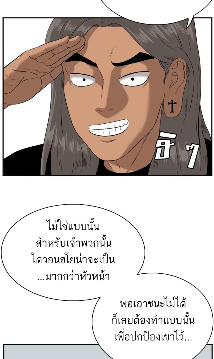 หน้า 109 จาก 120