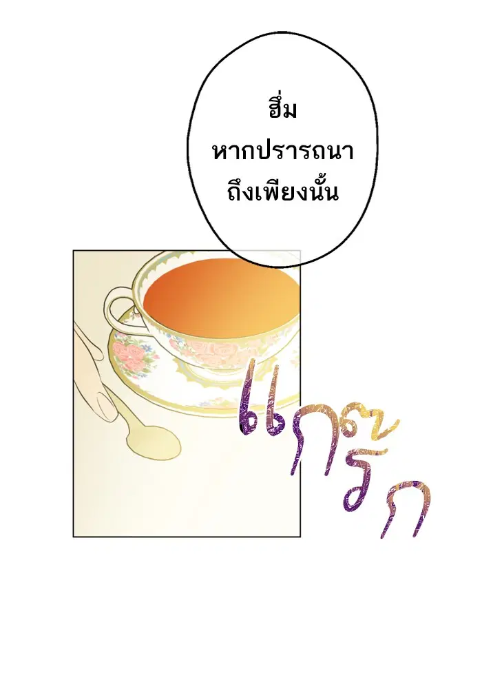 หน้า 43 จาก 82