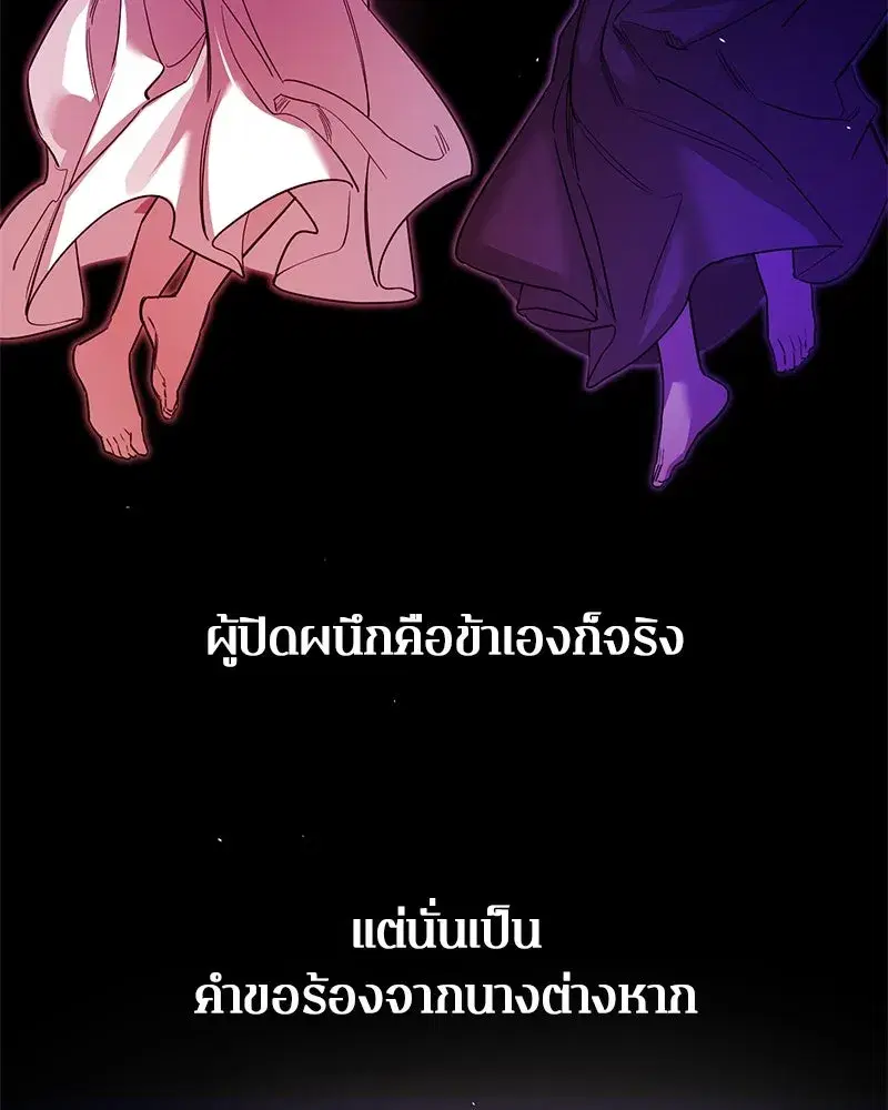 หน้า 80 จาก 135