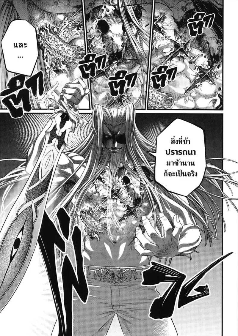 หน้า 5 จาก 102
