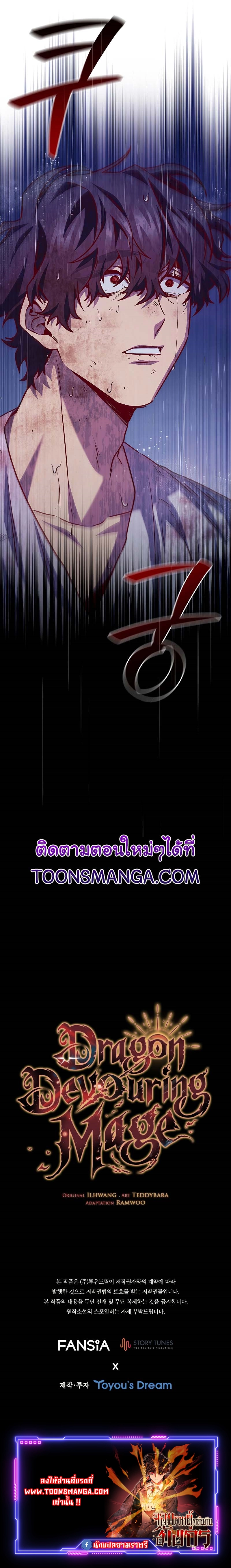 หน้า 14 จาก 14
