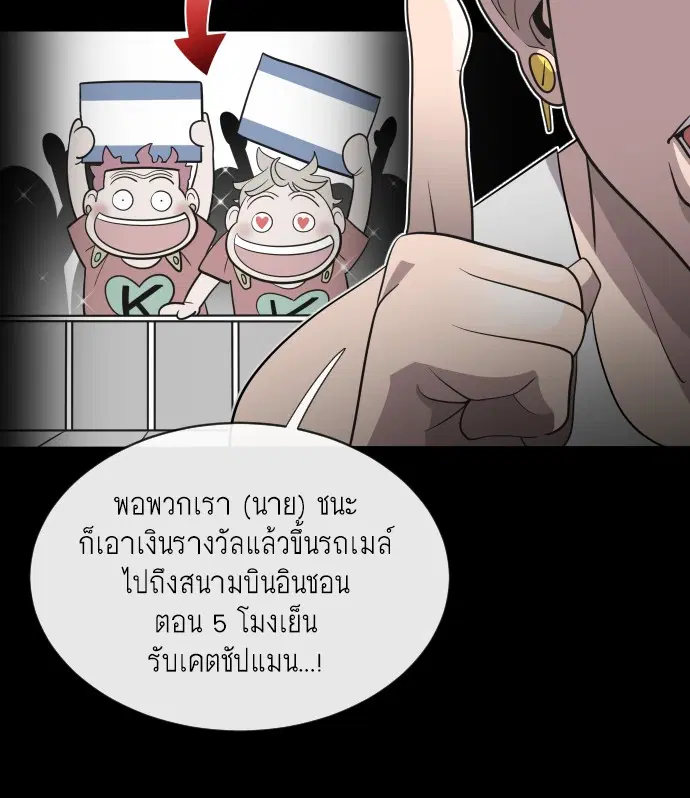 หน้า 35 จาก 125