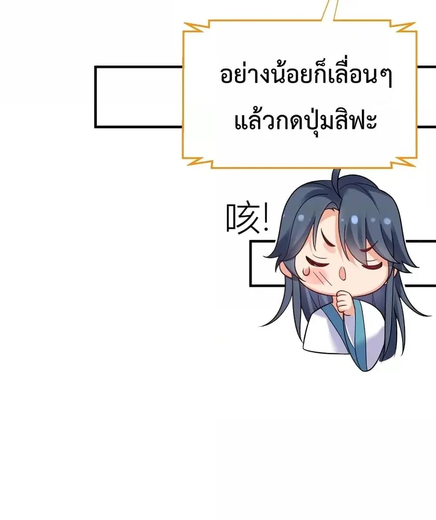 หน้า 19 จาก 38