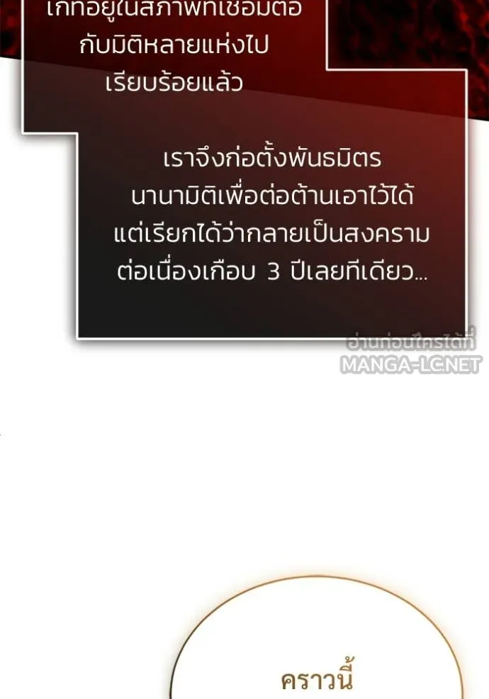 หน้า 105 จาก 130