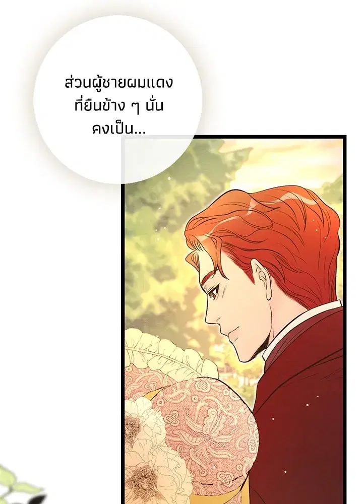 หน้า 107 จาก 115