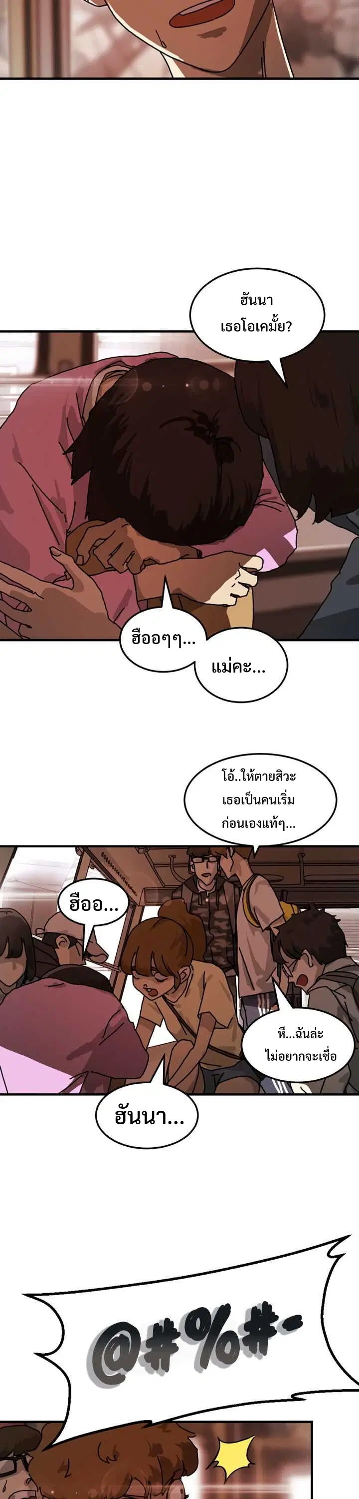 หน้า 24 จาก 43