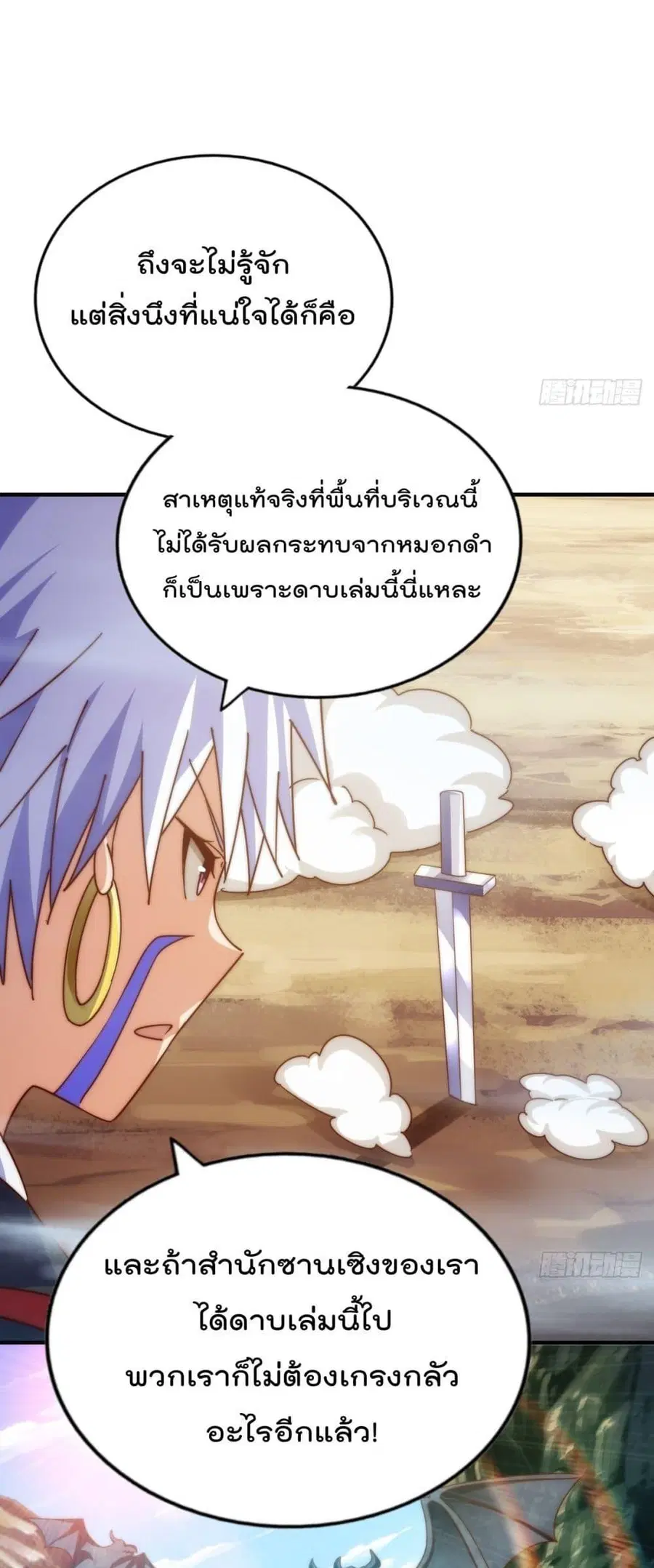 หน้า 28 จาก 52