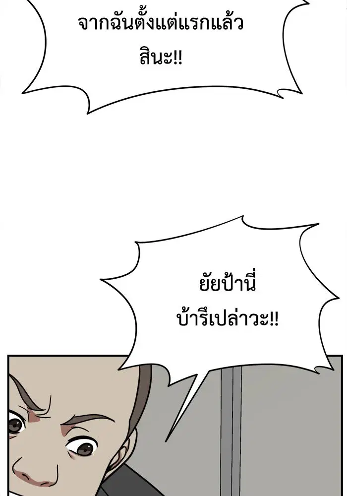หน้า 106 จาก 192