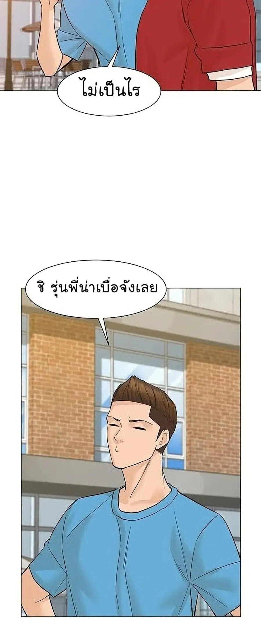 หน้า 28 จาก 85