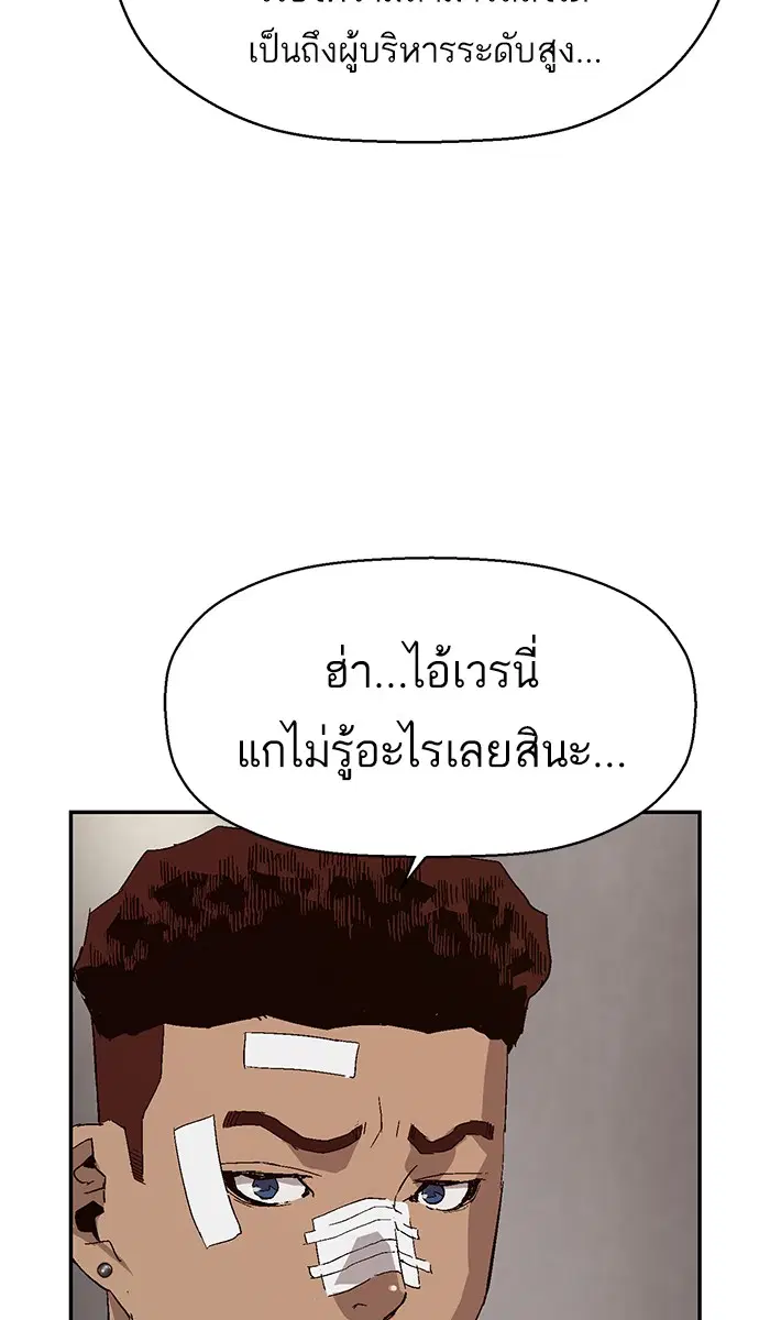 หน้า 45 จาก 109