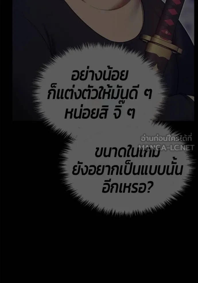 หน้า 270 จาก 522