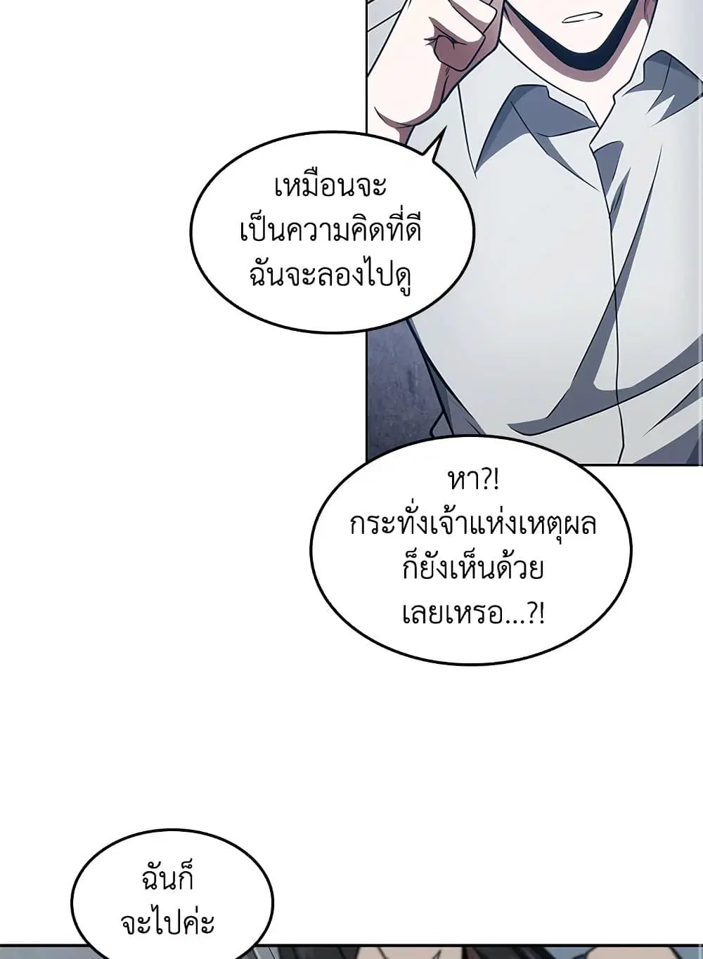 หน้า 9 จาก 56