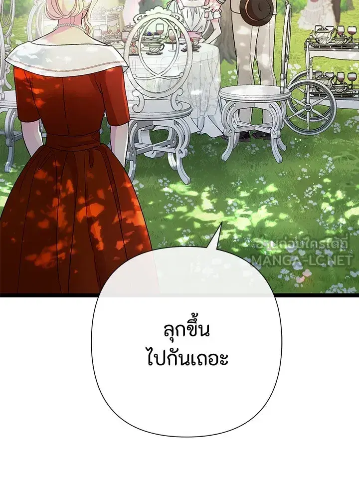หน้า 15 จาก 164