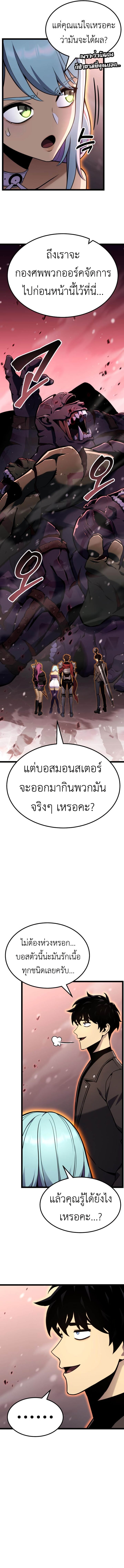 หน้า 14 จาก 17