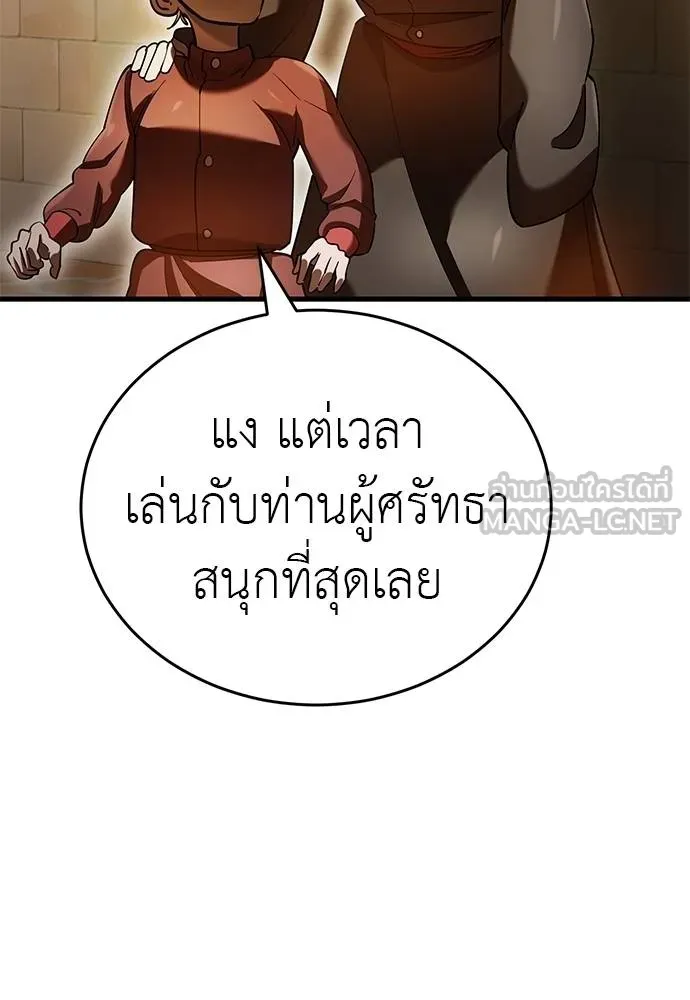 หน้า 28 จาก 157
