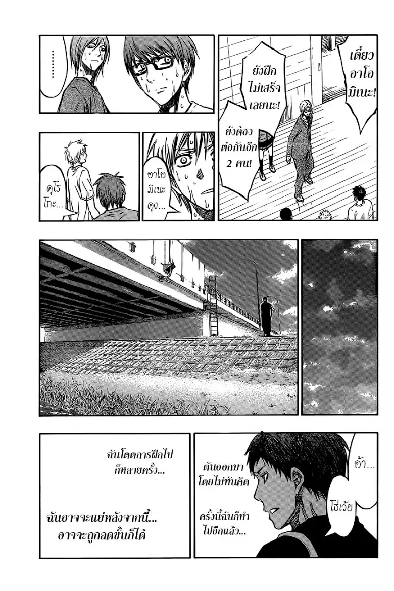 หน้า 11 จาก 19