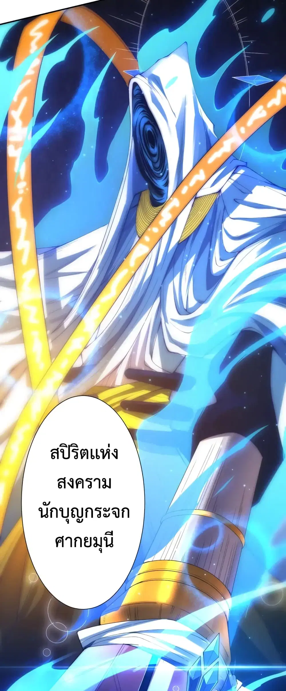หน้า 48 จาก 50