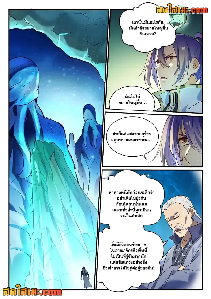 หน้า 7 จาก 15