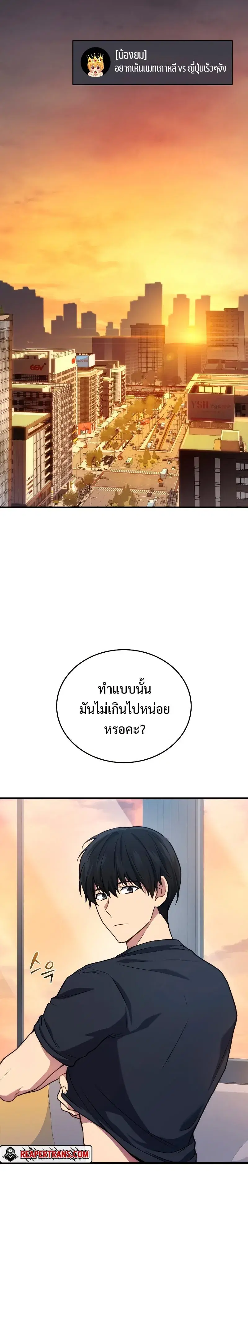 หน้า 28 จาก 37