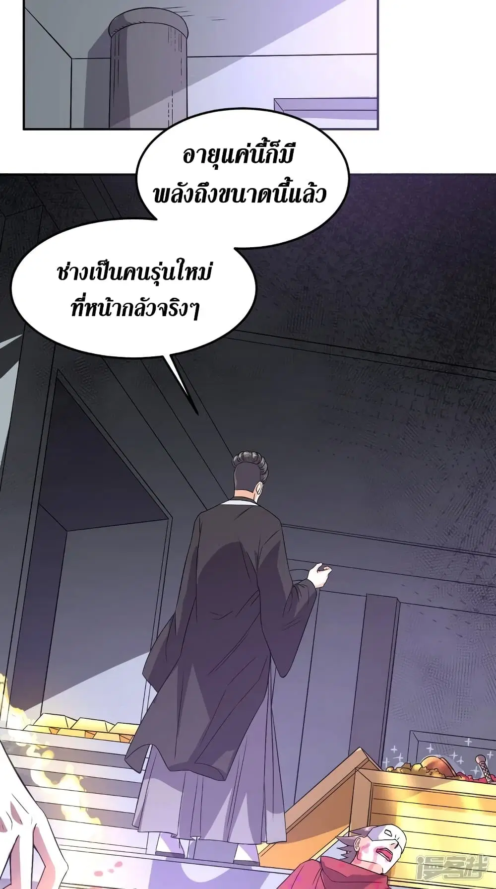หน้า 2 จาก 31
