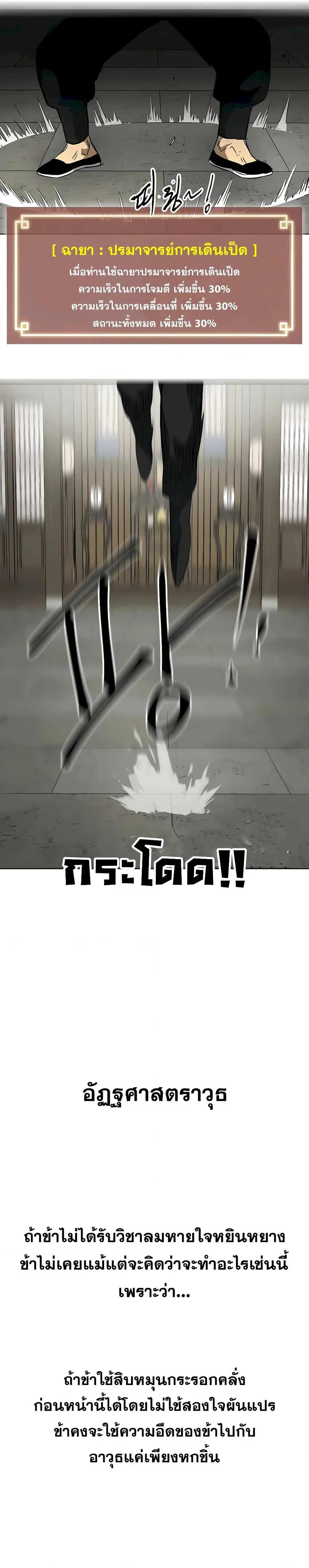 หน้า 8 จาก 42