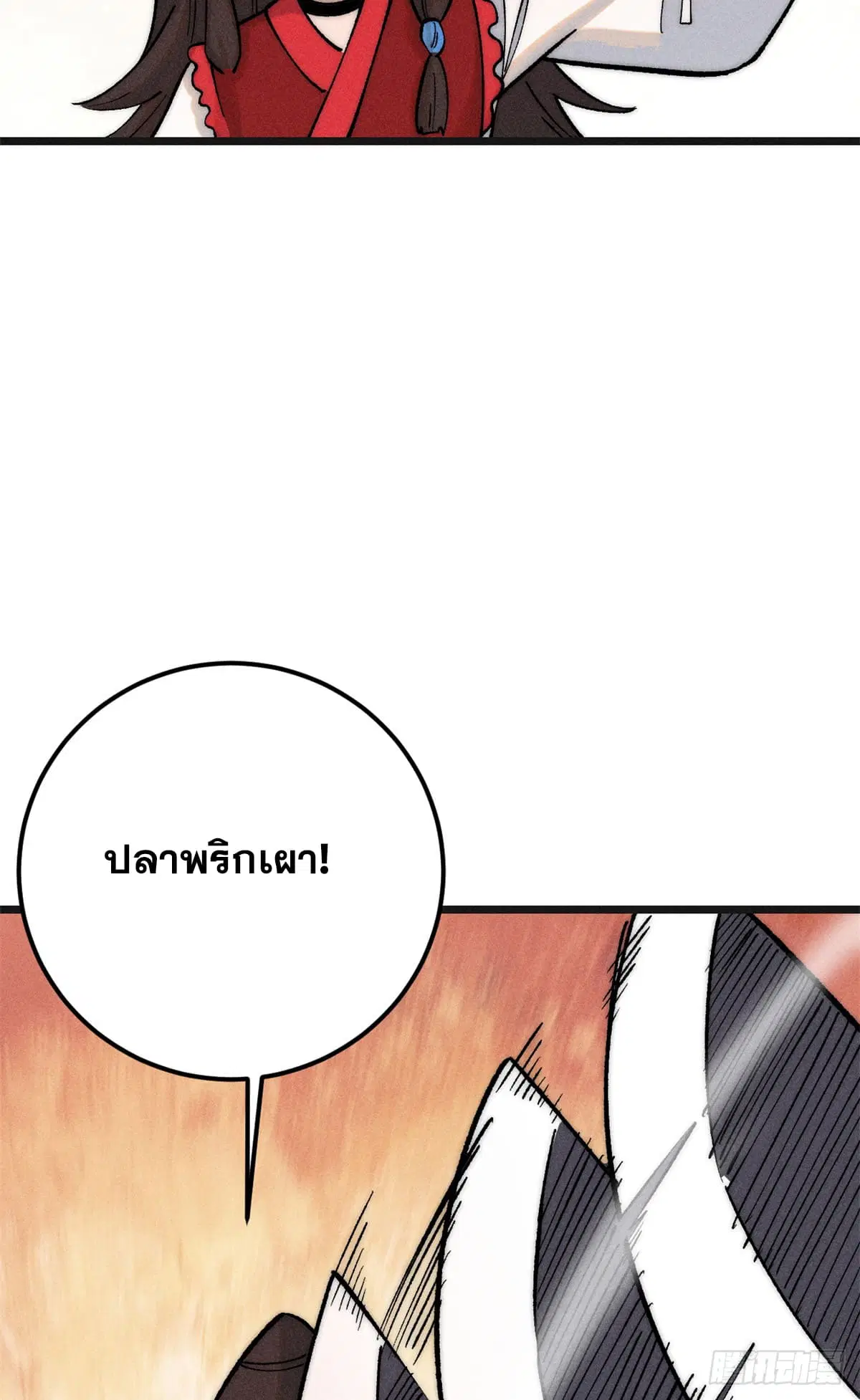 หน้า 4 จาก 63