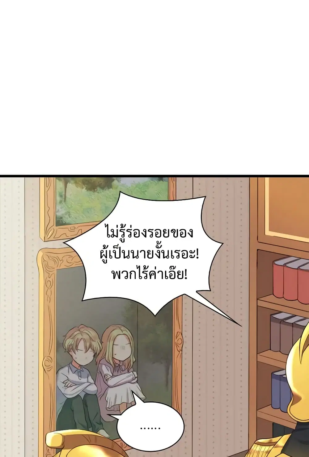 หน้า 17 จาก 43