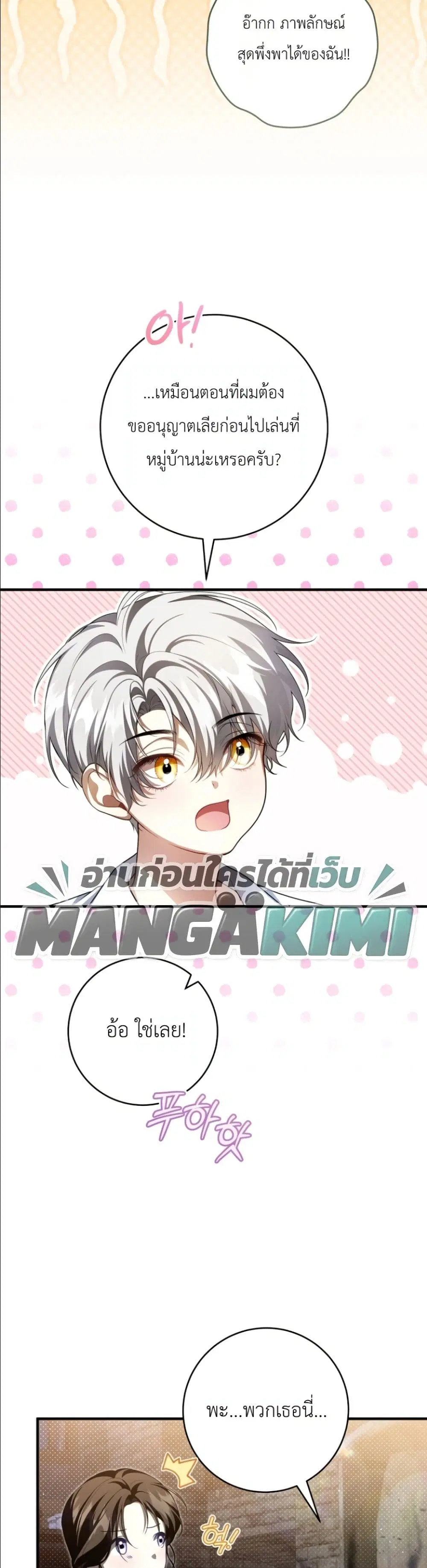 หน้า 21 จาก 52