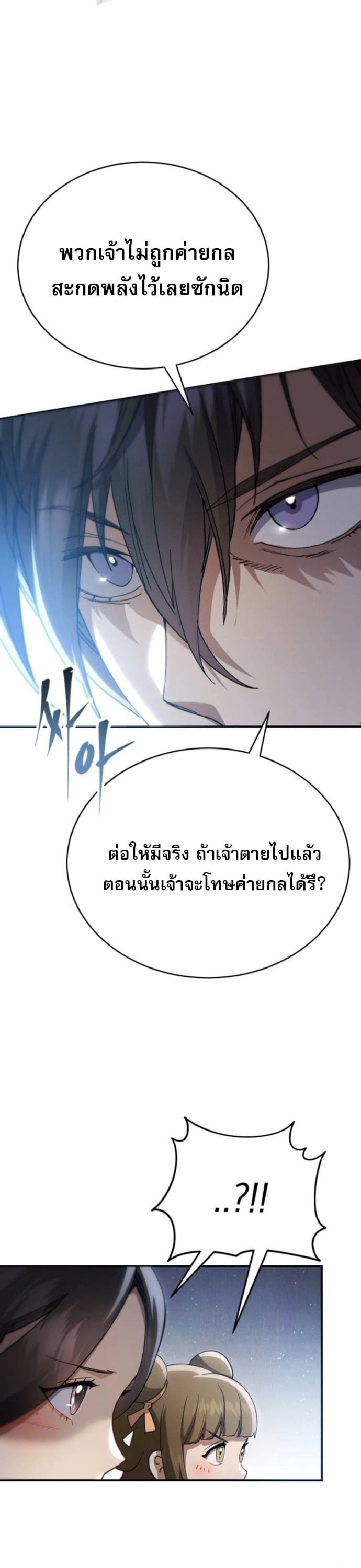 หน้า 53 จาก 63