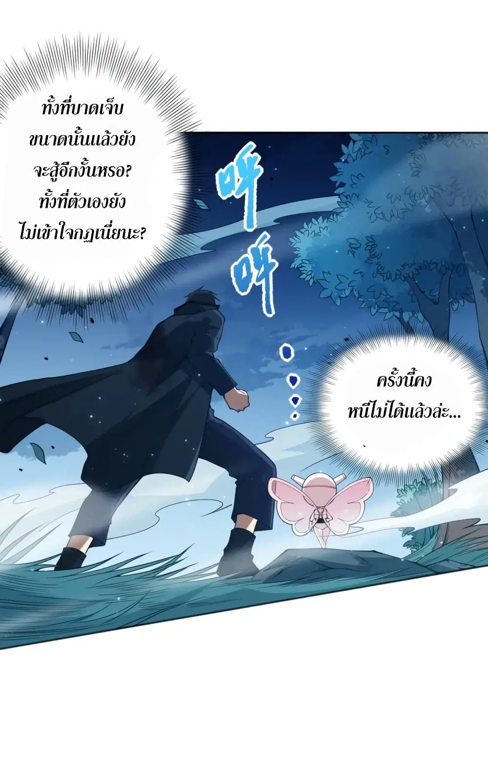 หน้า 32 จาก 74