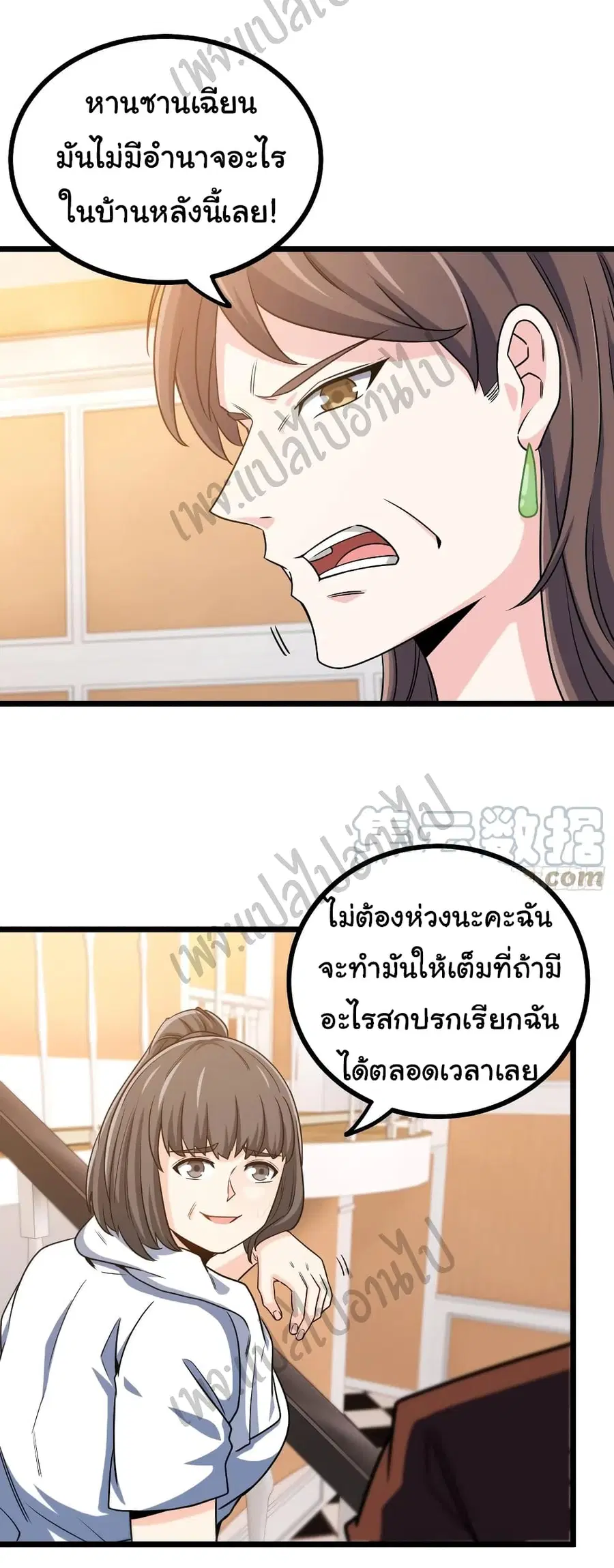 หน้า 7 จาก 30