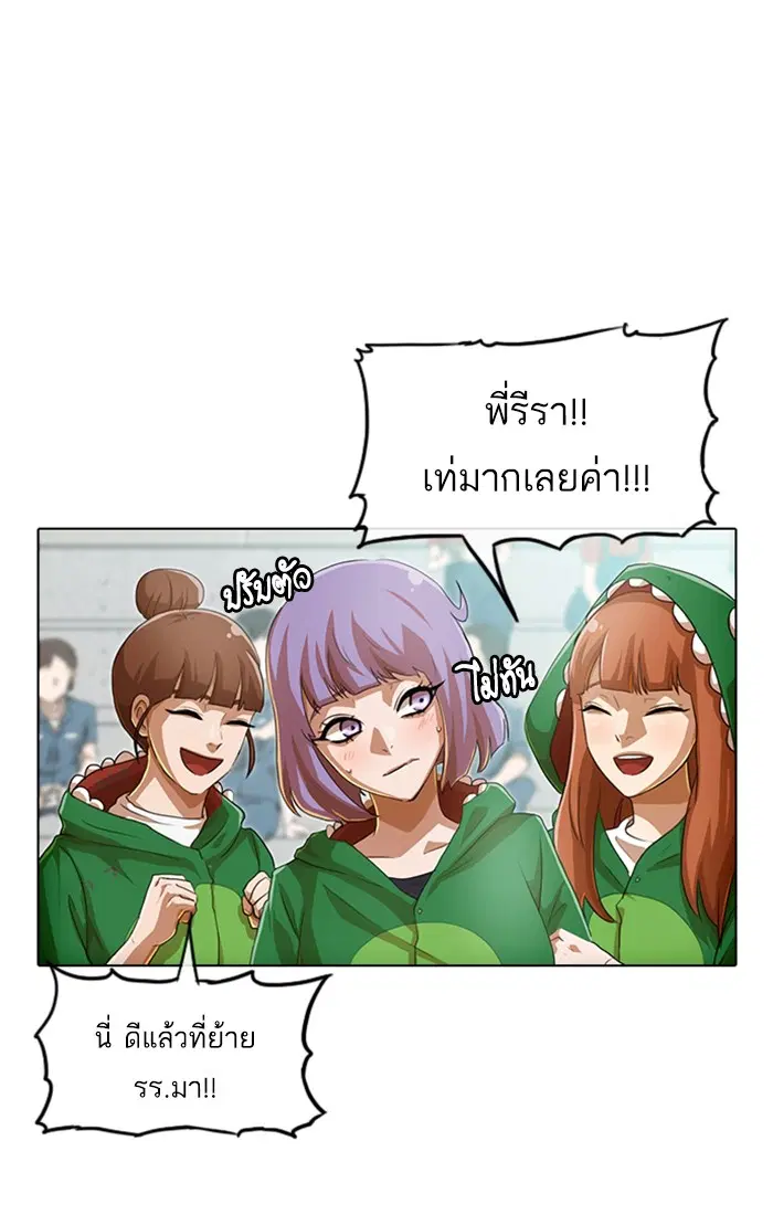 หน้า 54 จาก 145