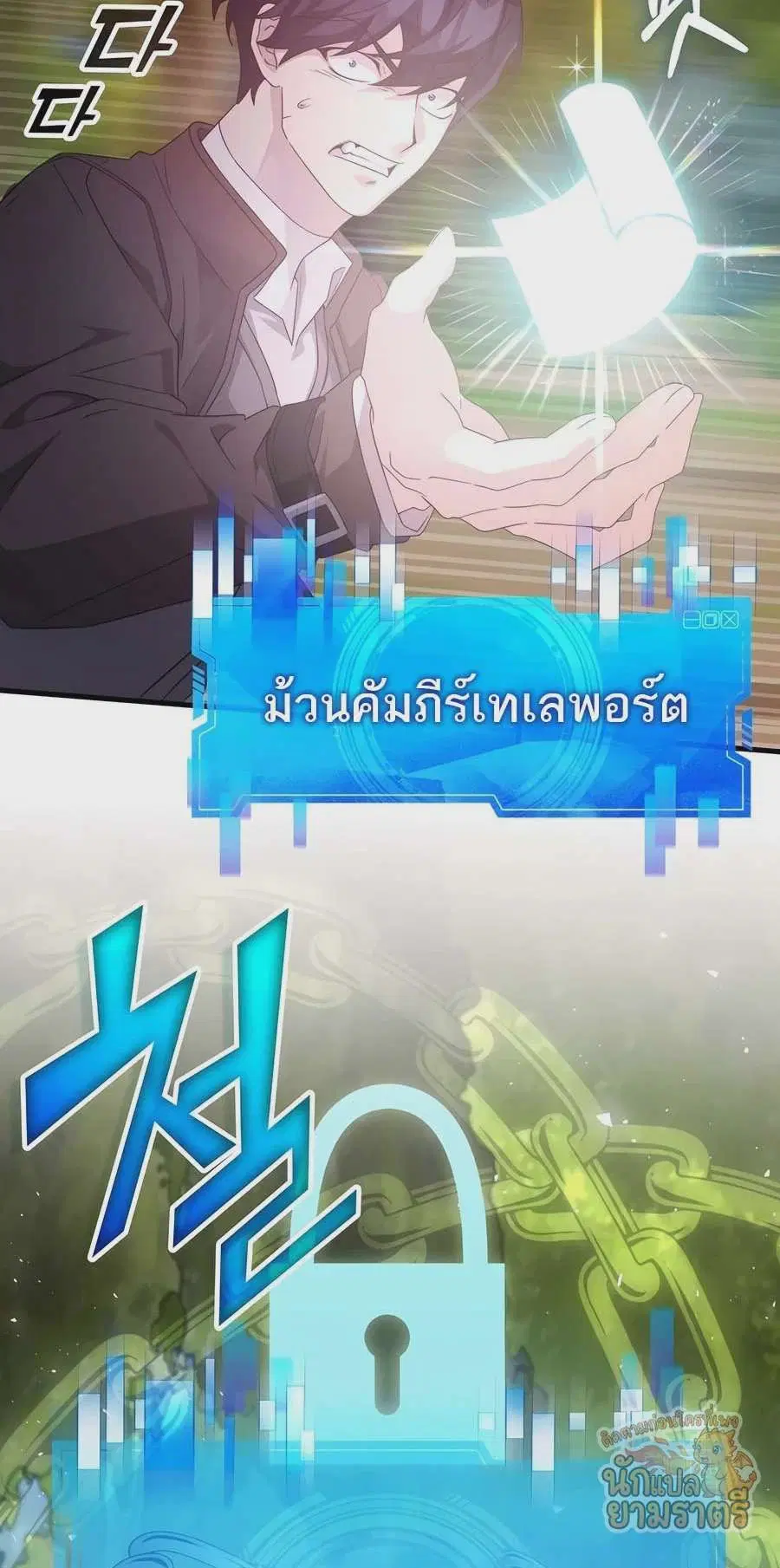หน้า 36 จาก 93