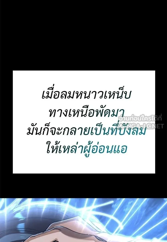 หน้า 73 จาก 222