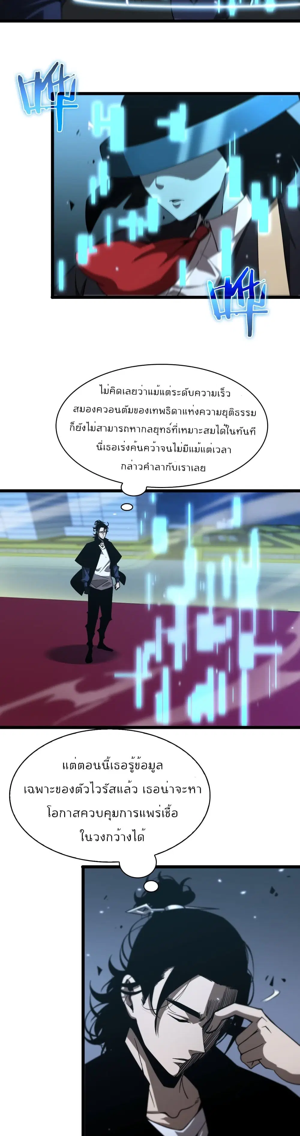 หน้า 5 จาก 22