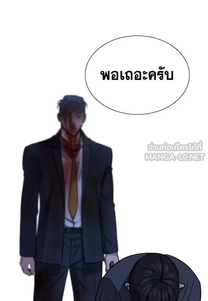 หน้า 109 จาก 121