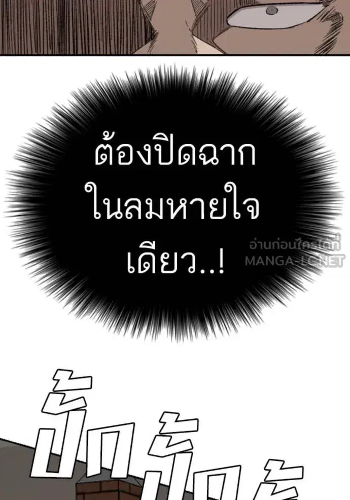 หน้า 85 จาก 151