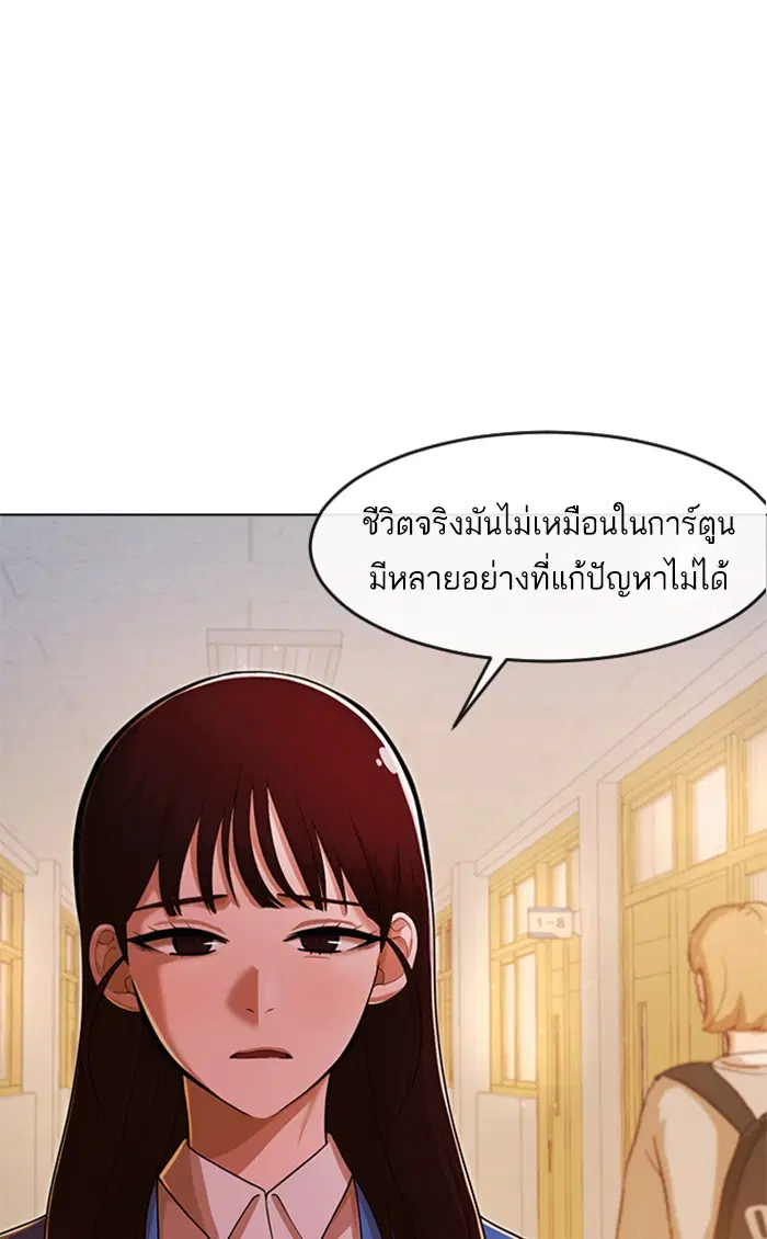 หน้า 110 จาก 141