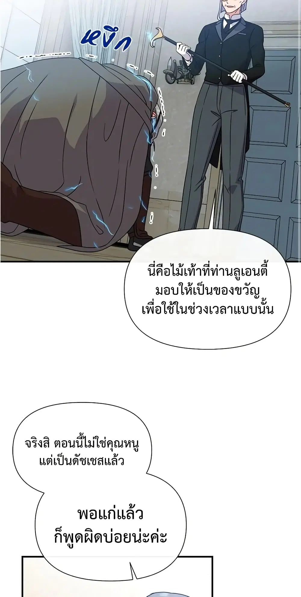 หน้า 8 จาก 41