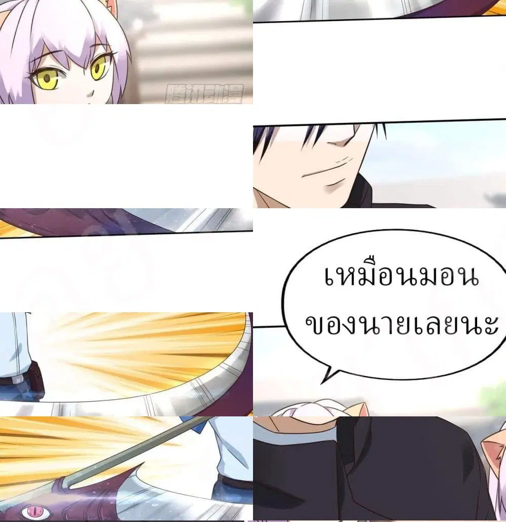 หน้า 5 จาก 14