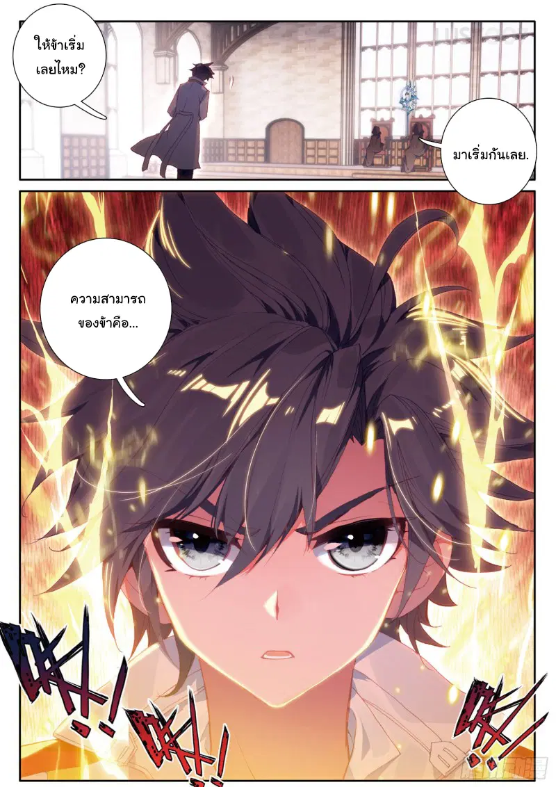หน้า 15 จาก 17
