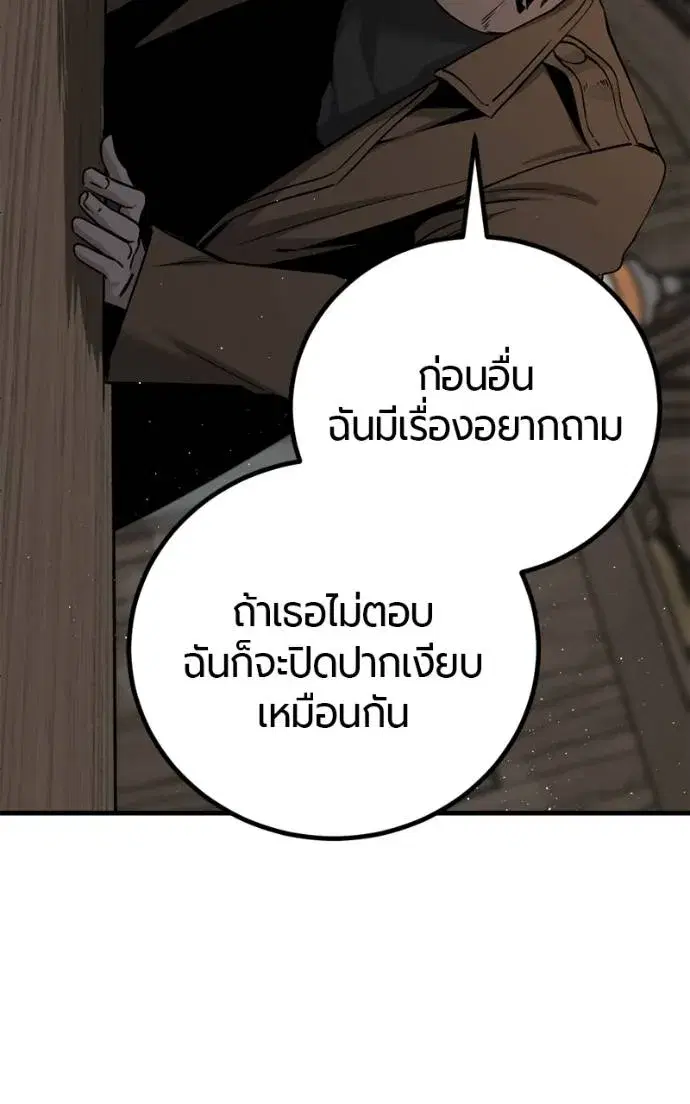 หน้า 97 จาก 141