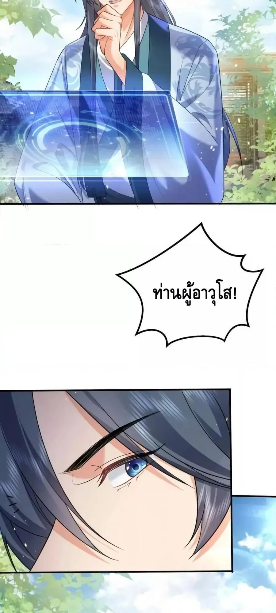 หน้า 6 จาก 42
