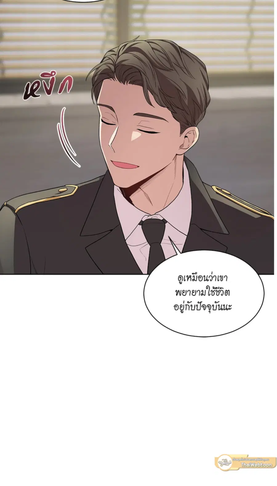 หน้า 84 จาก 92