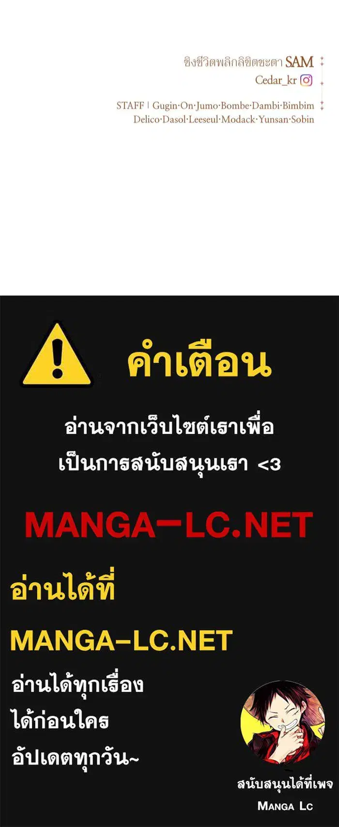 หน้า 210 จาก 211