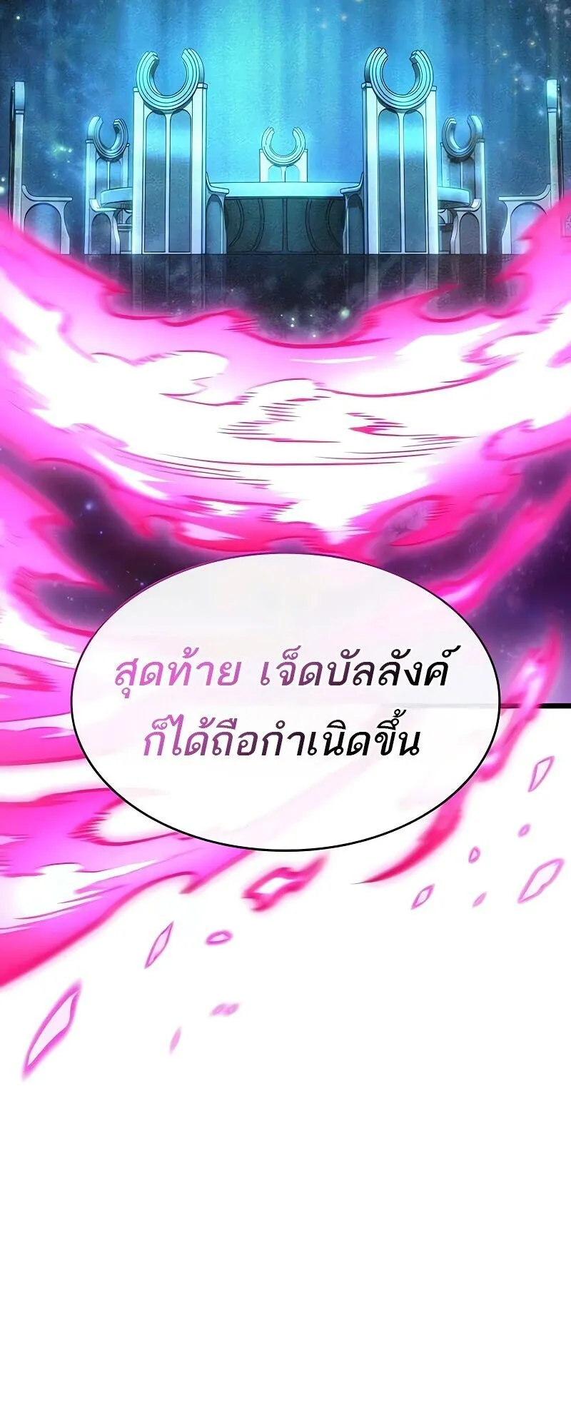 หน้า 72 จาก 84