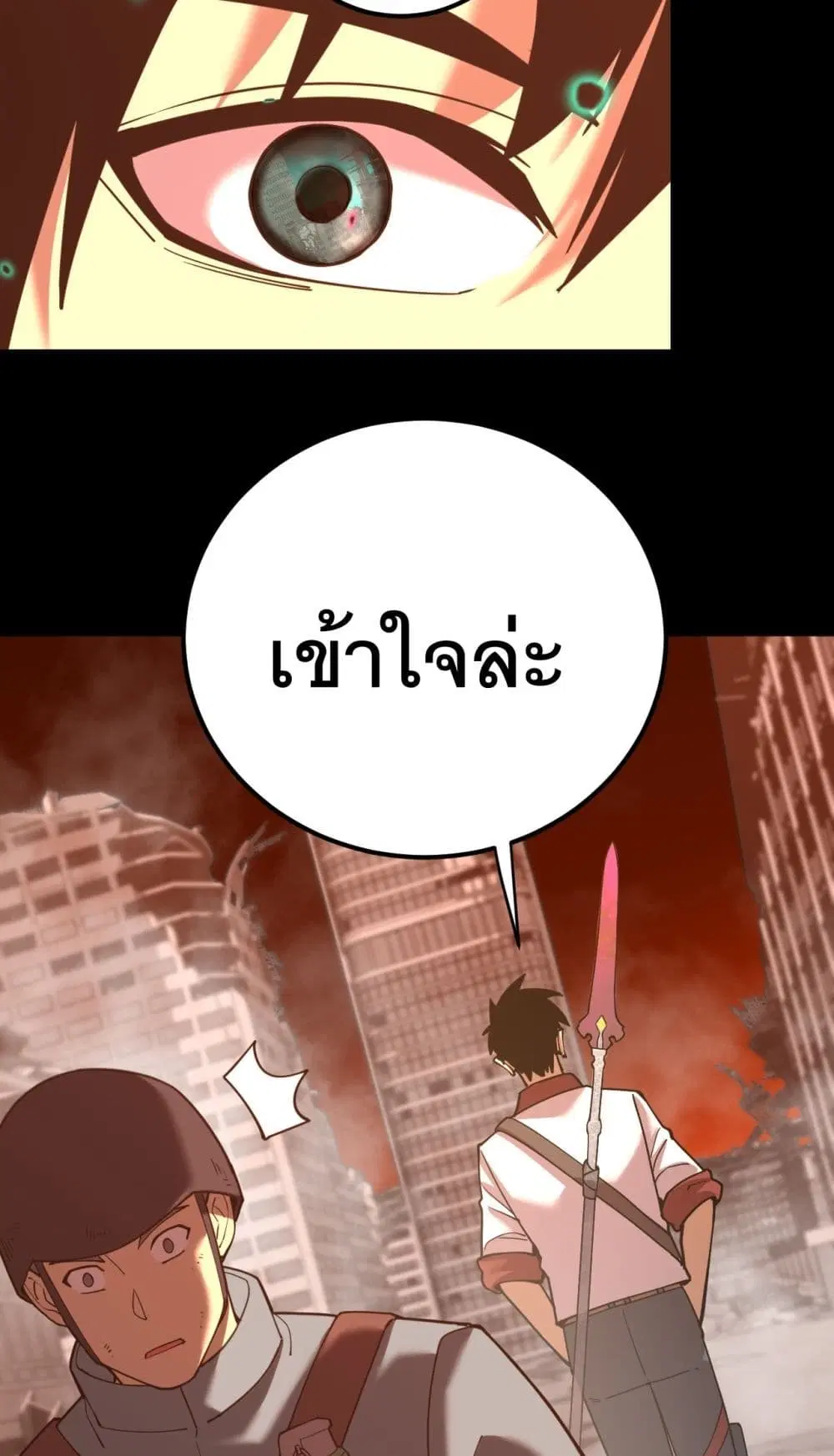 หน้า 9 จาก 60