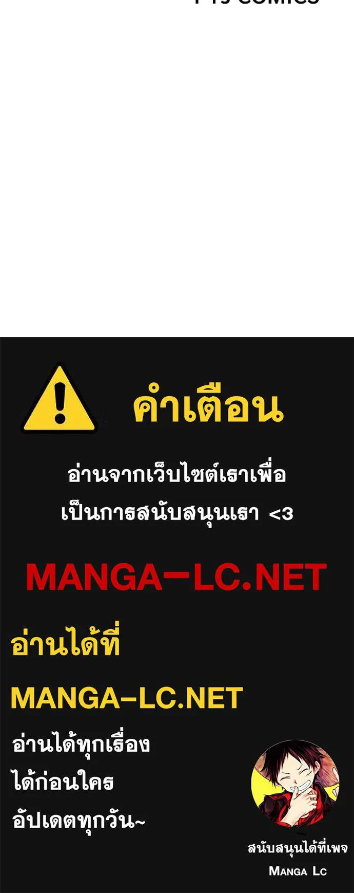 หน้า 234 จาก 234