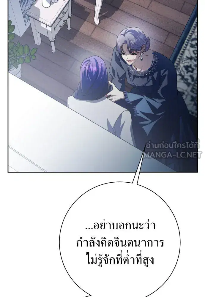 หน้า 108 จาก 170